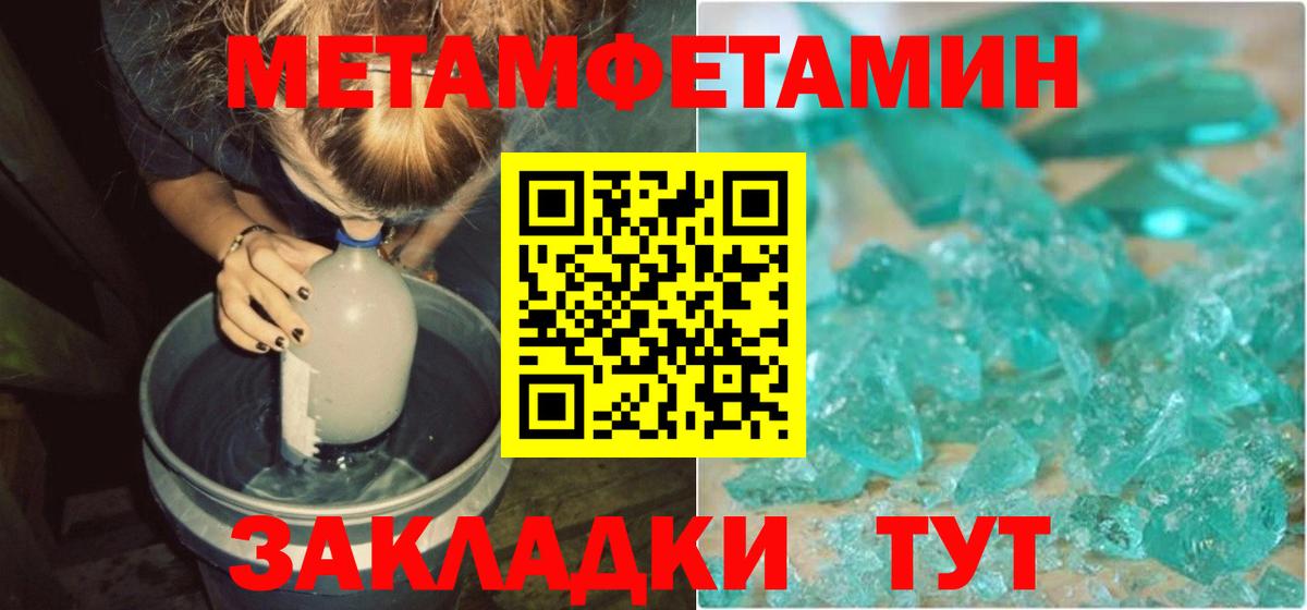 АМФ 98%  Вход с VPN  АМФЕТАМИН  Ефремов 