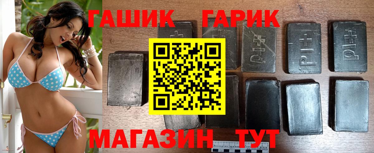 Ефремов  ГАШ хэш  Вход с VPN 