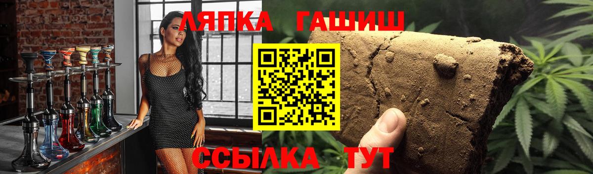 Гашиш Cannabis Ефремов