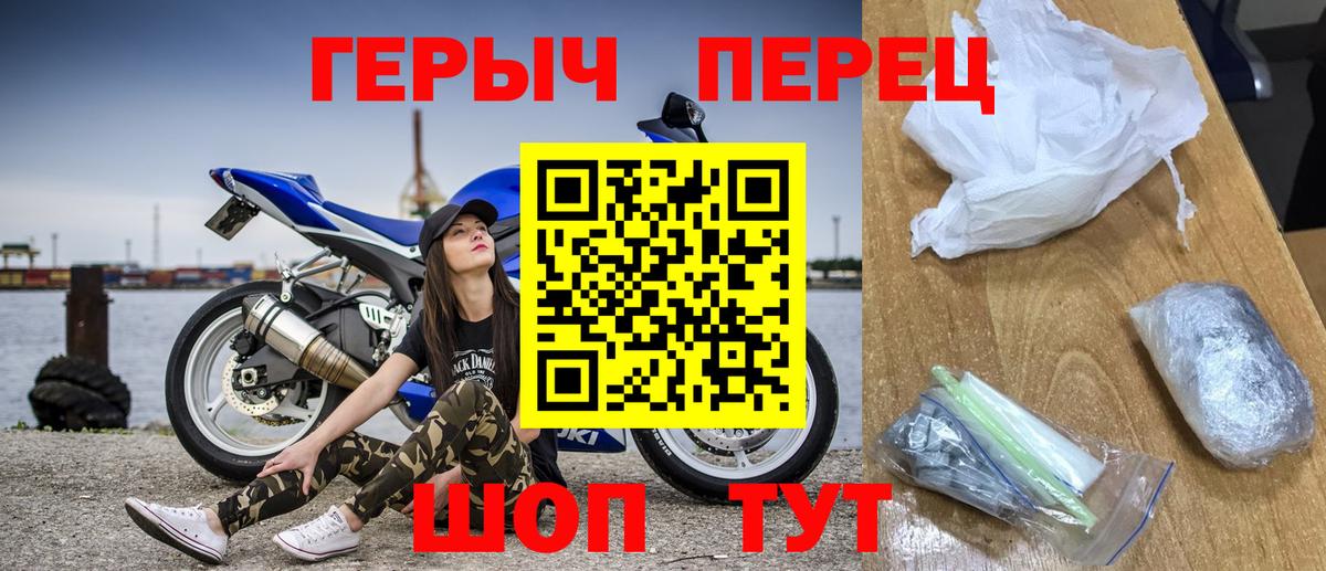  КОКАИН Ефремов