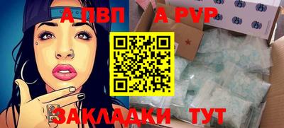 гидра Ливны