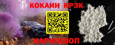 гидра Ливны