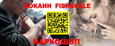 гидра Ливны