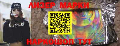 гидра Ливны