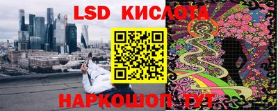 наркотики Лесосибирск