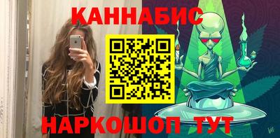 наркотики Лесосибирск