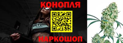 гидра Ливны