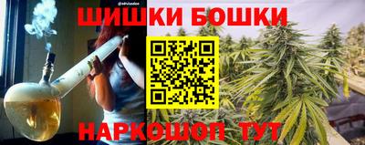 гидра Ливны
