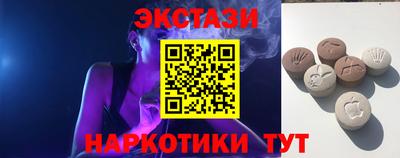 наркотики Лесосибирск
