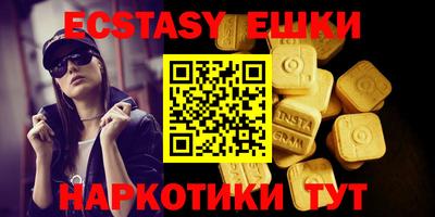 наркотики Лесосибирск