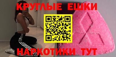 гидра Ливны