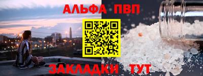 кристаллы Ликино-Дулёво