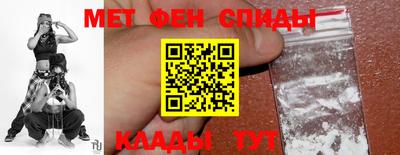гидра Ливны