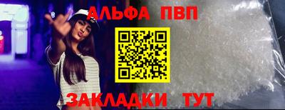 наркотики Лесосибирск