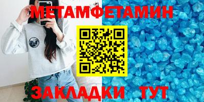 кристаллы Ликино-Дулёво