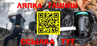 гидра Ливны