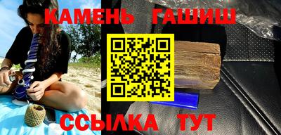 кристаллы Ликино-Дулёво