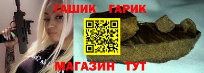 гидра Ливны