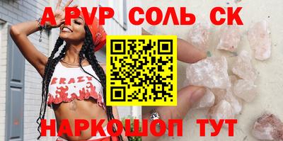 наркотики Лесосибирск