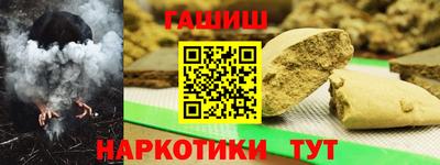 наркотики Лесосибирск