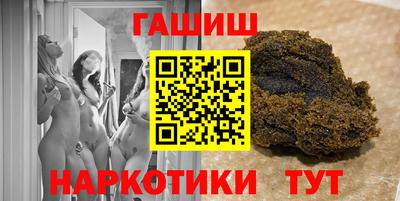 наркотики Лесосибирск