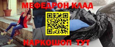гидра Ливны