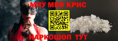 наркотики Лесосибирск