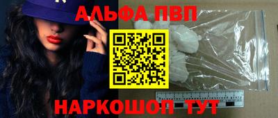 гидра Ливны