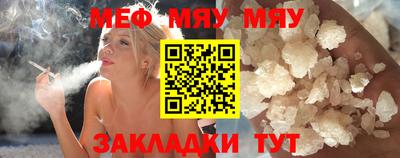 гидра Ливны