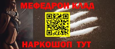 гидра Ливны