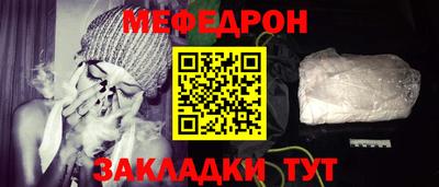 гидра Ливны