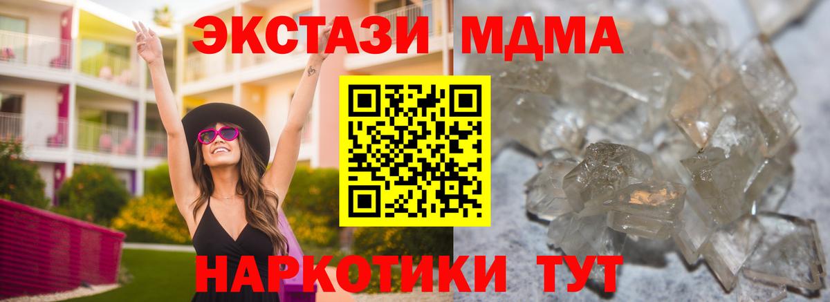 Кокаин  Гашиш  Вход с VPN  Бошки Шишки  Ефремов  NBOMe  МЕФ   Мефедрон 
