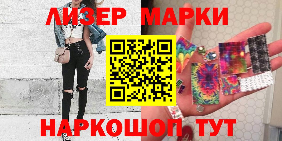 Ефремов  Марки 25I-NBOMe 1,5мг  Вход с VPN 