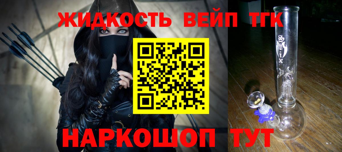 даркнет сайт  Вход с VPN  Ефремов  Дистиллят ТГК Wax 