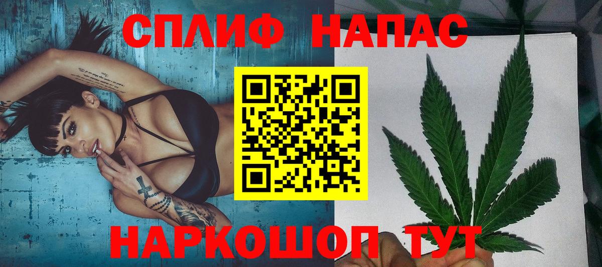 Марихуана THC 21%  Каннабис White Widow  Ефремов  Марихуана AK-47  Вход с VPN 