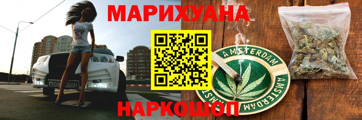 Шишки марихуана OG Kush Ефремов